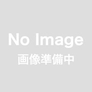 構成品4